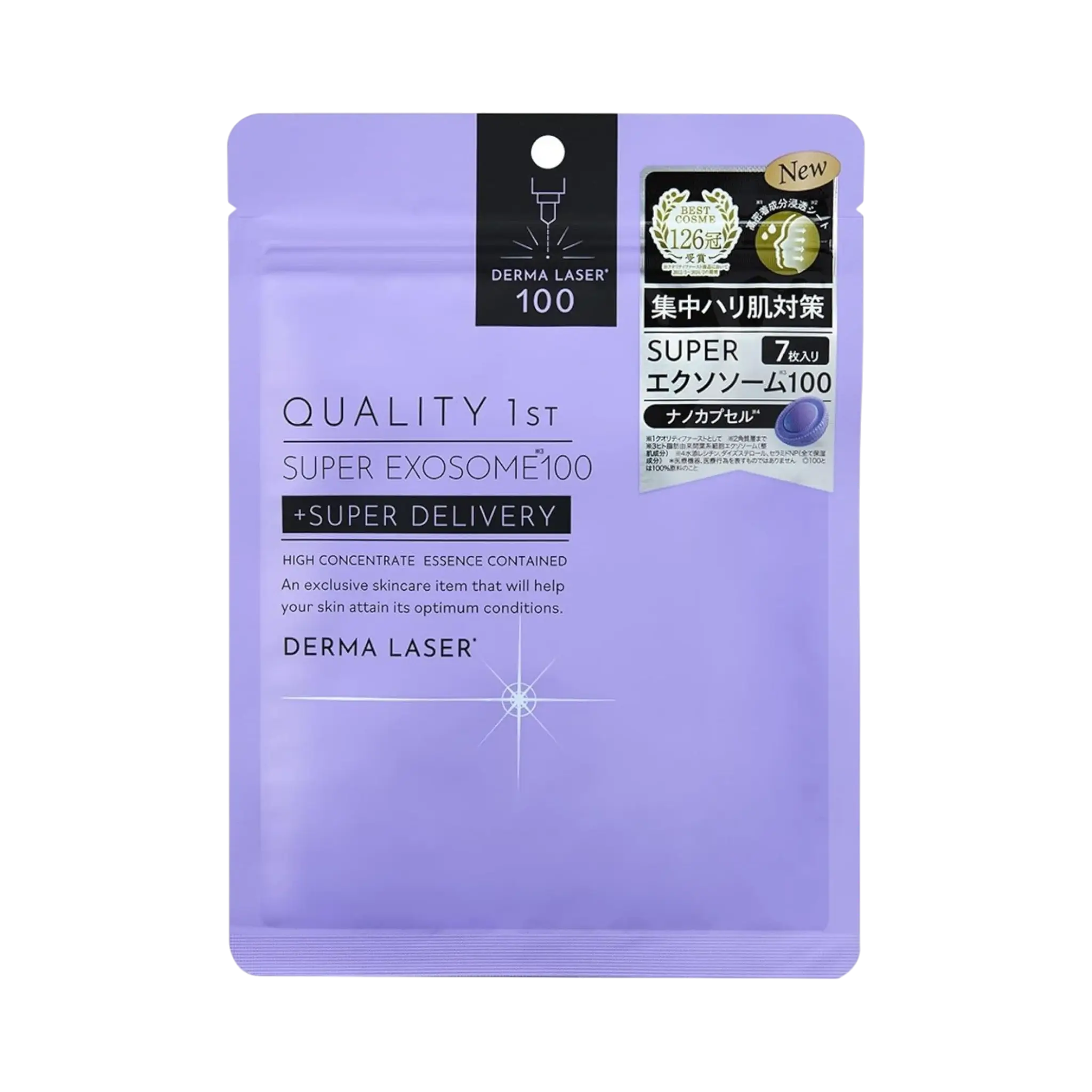 Quality First Derma Laser Super Exosome 100 Mask 7 Sheets - exosome anti-aging Japanese sheet mask