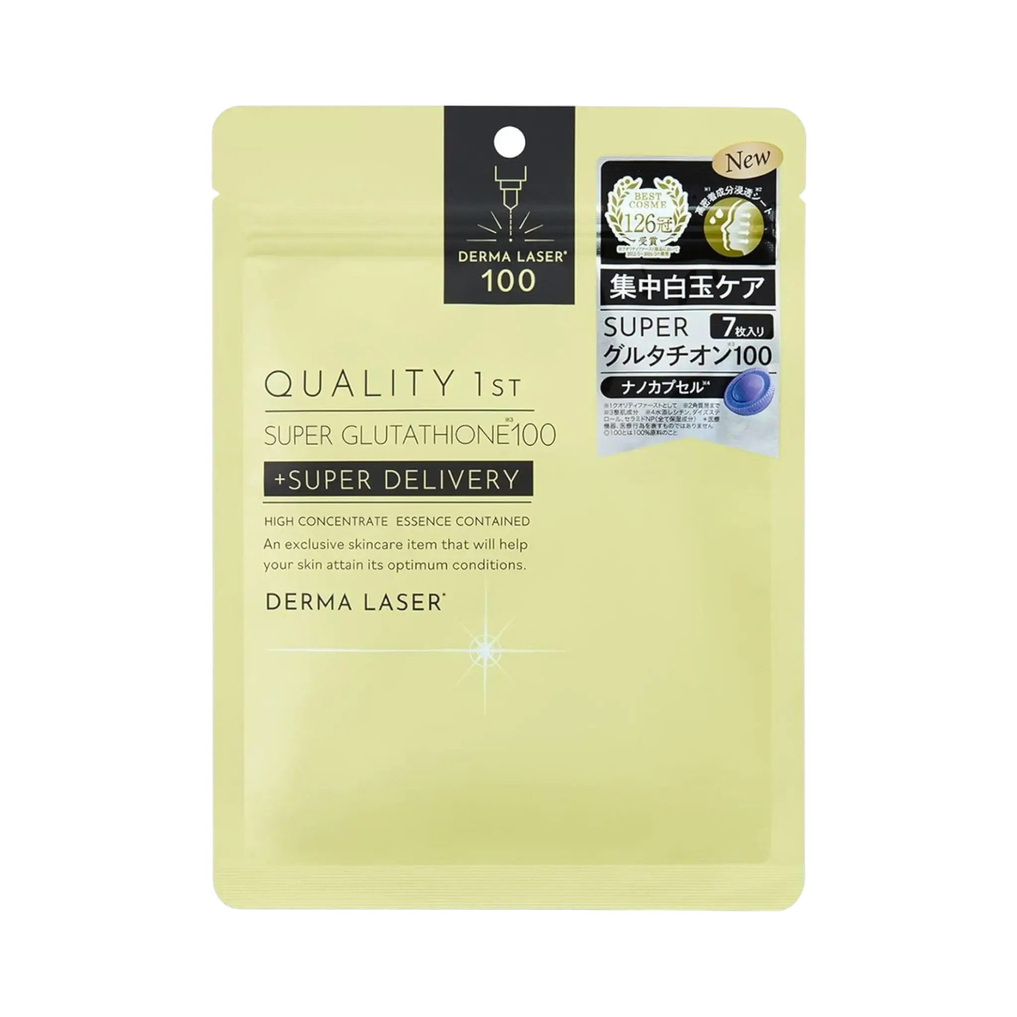 Quality First Derma Laser Super Glutathione 100 Mask 7 Sheets - glutathione brightening Japanese face mask