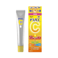 Rohto Melano CC Japanese Vitamin C Essence for intensive dark spot brightening
