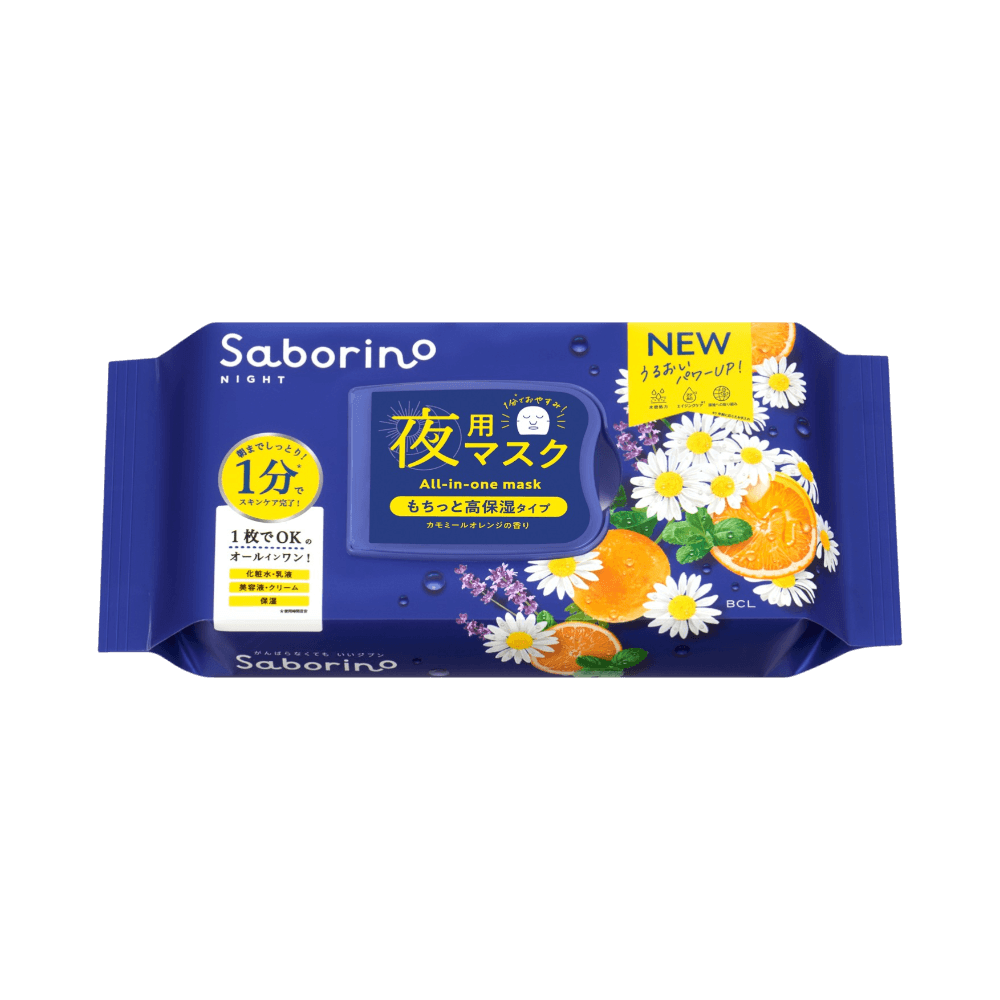 Saborino Good Night Mask N 30 Sheets - overnight Japanese sheet mask for repair while you sleep