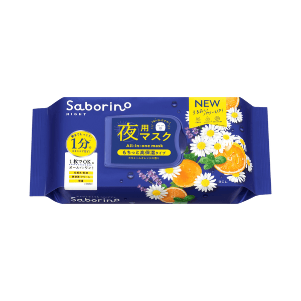Saborino Good Night Mask N 30 Sheets - overnight Japanese sheet mask for repair while you sleep
