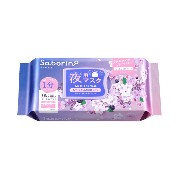 Saborino Good Night Mask Sakura Edition 30 Sheets - sakura overnight Japanese face mask limited edition