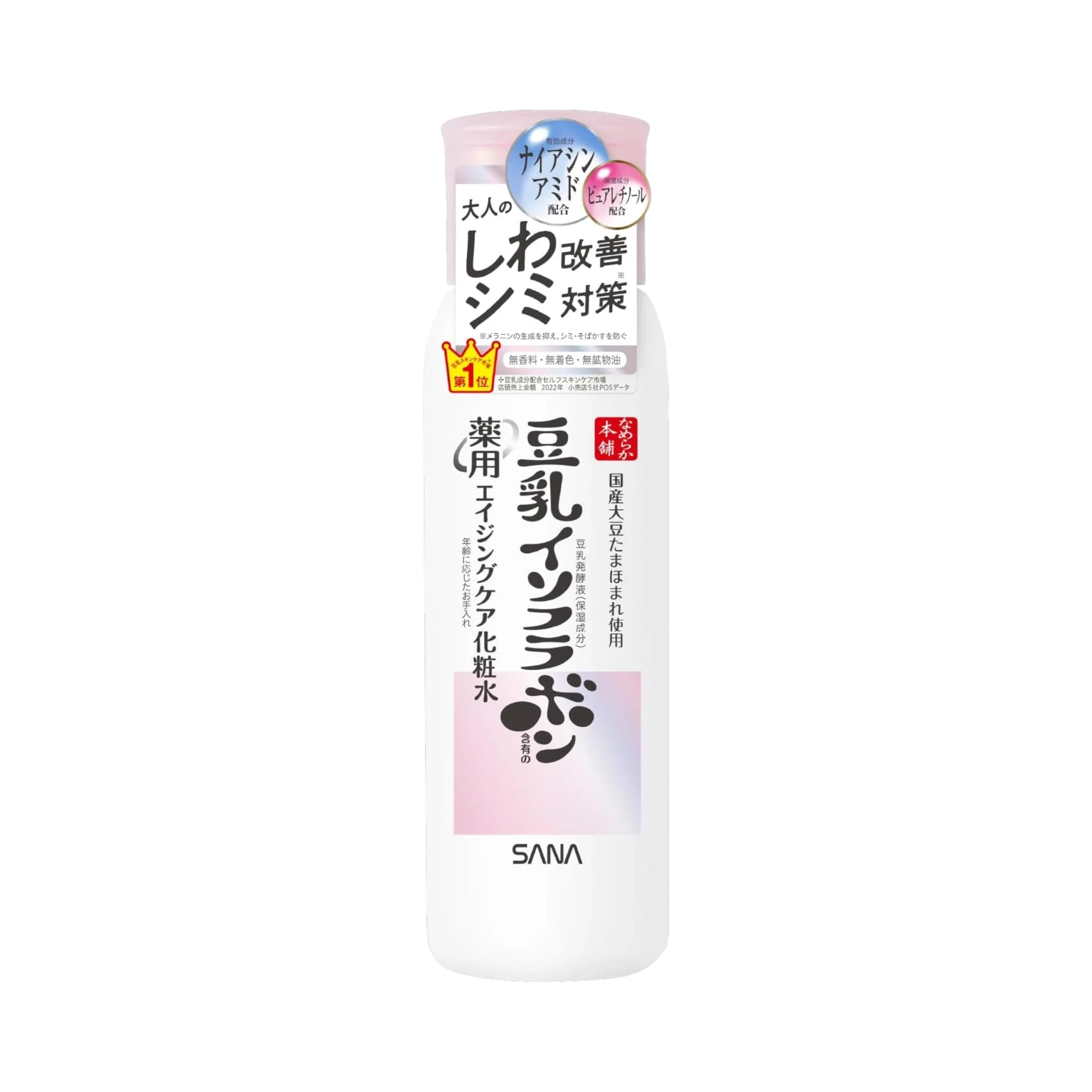 Sana Nameraka Honpo Medicated Wrinkle Lotion White 200ml - brightening soy milk toner for mature skin