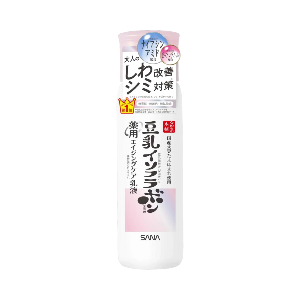 Sana Nameraka Honpo Medicated Wrinkle Milky Lotion White 150ml - brightening soy milk emulsion Japan