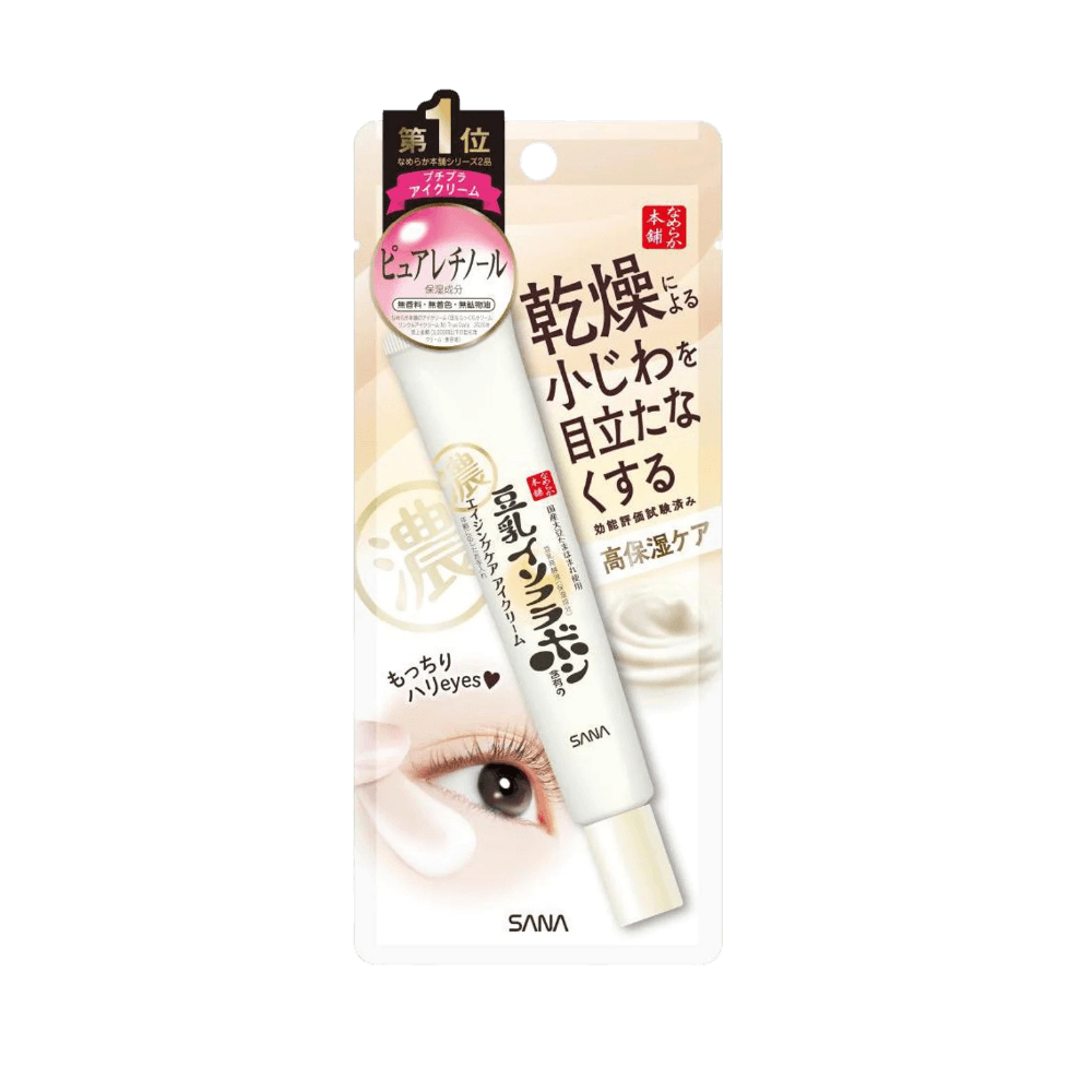 Sana Nameraka Honpo Wrinkle Eye Cream N 20g pure retinol and soy isoflavone for firm bright eyes