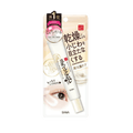Sana Nameraka Honpo Wrinkle Eye Cream N 20g pure retinol and soy isoflavone for firm bright eyes