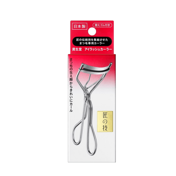 Shiseido Eyelash Curler 213 precision edge design lifting lashes smoothly for a wide-awake and bright eye look