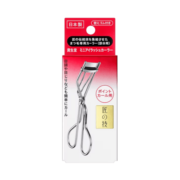 Shiseido Mini Eyelash Curler 215 - Japanese precision eyelash curler for outer corners and small eyes