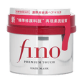 Shiseido Fino Japanese Hair Mask with royal jelly for dry damaged hair repair