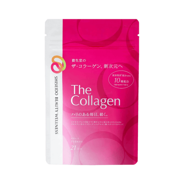 Shiseido The Collagen Beauty Supplement 126 Tablets - Japanese collagen tablets for firm youthful skin