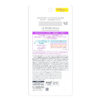 Skin Aqua Tone Up UV Essence Lavender SPF50+ PA++++ 80g - purple tone-up Japanese sunscreen for dull skin