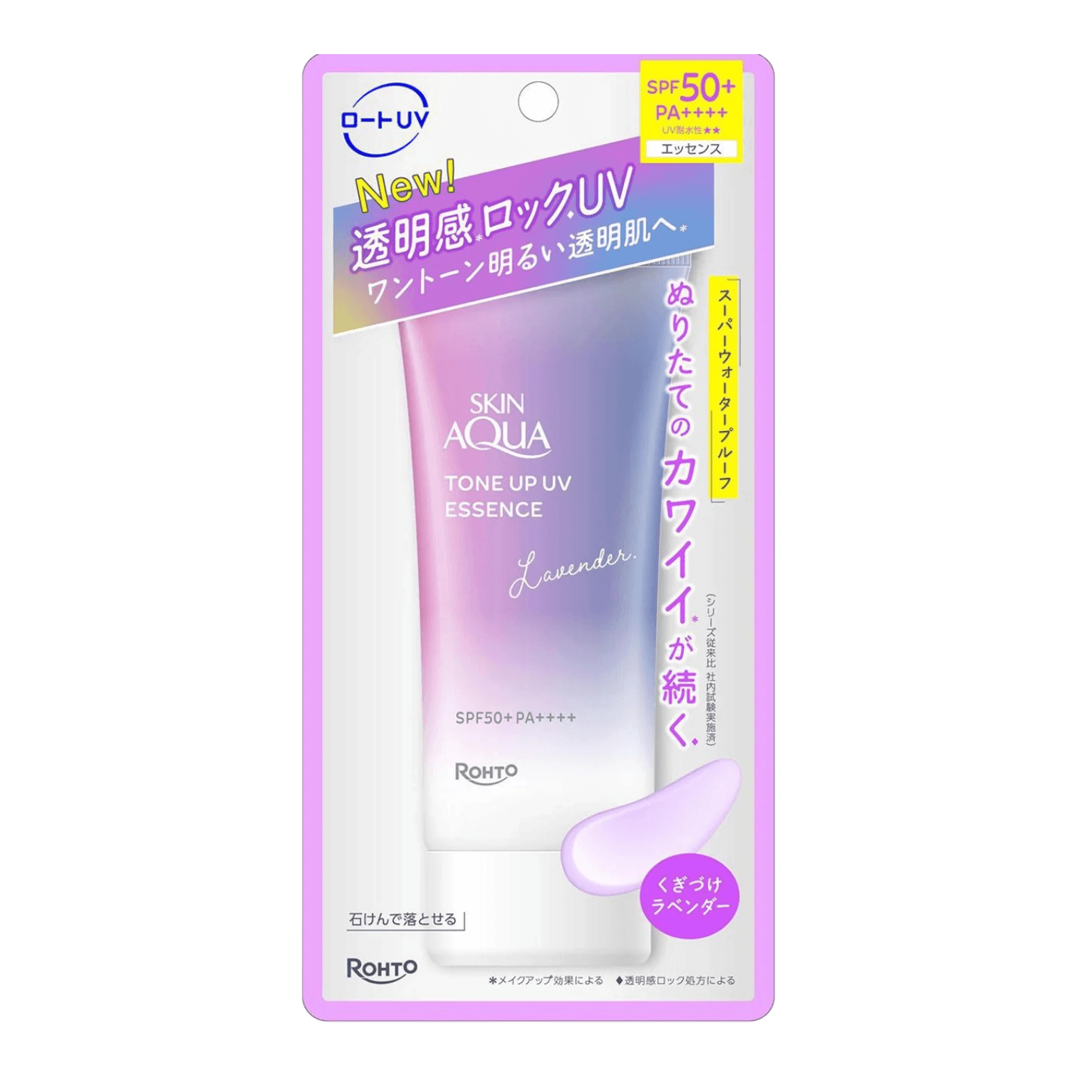 Skin Aqua Tone Up UV Essence Lavender SPF50+ PA++++ 80g - purple tone-up Japanese sunscreen for dull skin