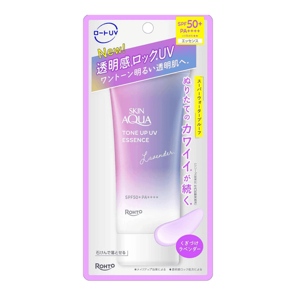Skin Aqua Tone Up UV Essence Lavender SPF50+ PA++++ 80g - purple tone-up Japanese sunscreen for dull skin