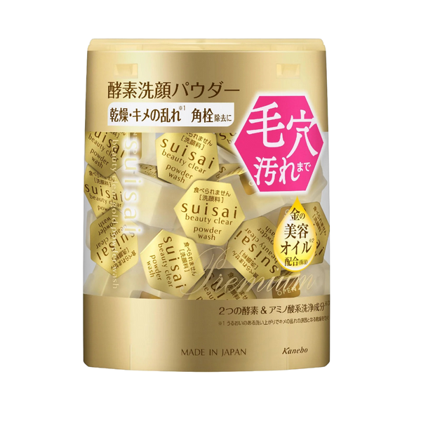 Suisai Beauty Clear Gold Enzyme Powder Wash 32 Capsules - Japanese enzyme cleanser for pores and bright skin