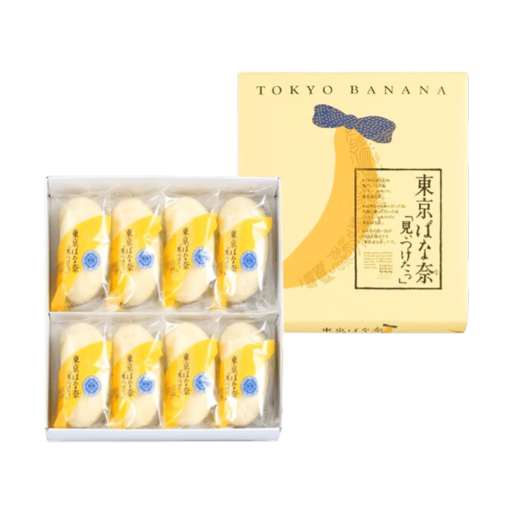 Tokyo Banana Original Japanese Sponge Cake 8 Pieces - Japan's iconic banana custard souvenir cake