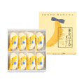Tokyo Banana Original Japanese Sponge Cake with smooth creamy custard filling