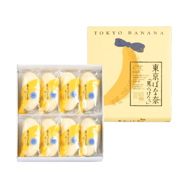 Tokyo Banana Original Japanese Sponge Cake 8 Pieces - Japan's iconic banana custard souvenir cake