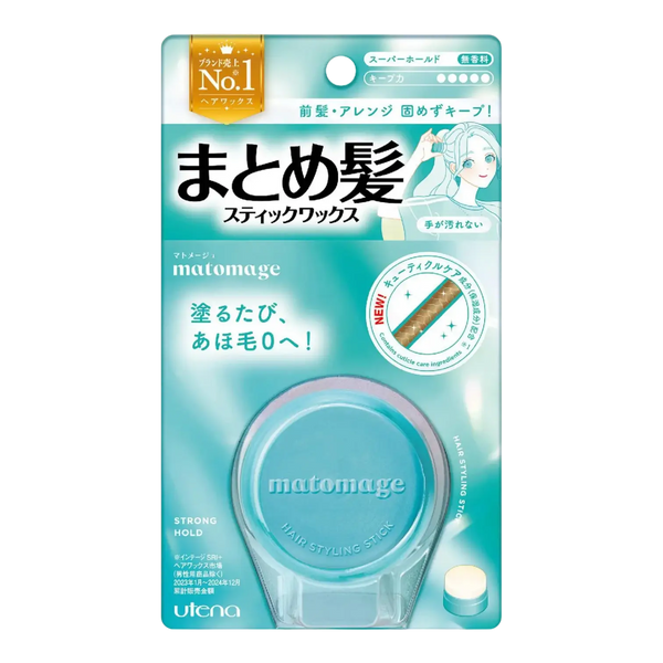 Utena Matomage Hair Styling Stick Super Hold 13g - strong-hold Japanese wax stick for all-day frizz control