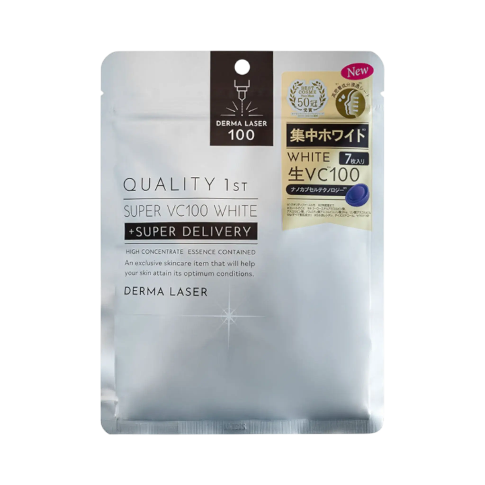 Quality First Derma Laser Super VC100 White Mask 7 Sheets