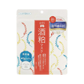 Wafood Made Sake Lees Sheet Mask 10 Sheets - sake ferment Japanese sheet mask for smooth glowing skin