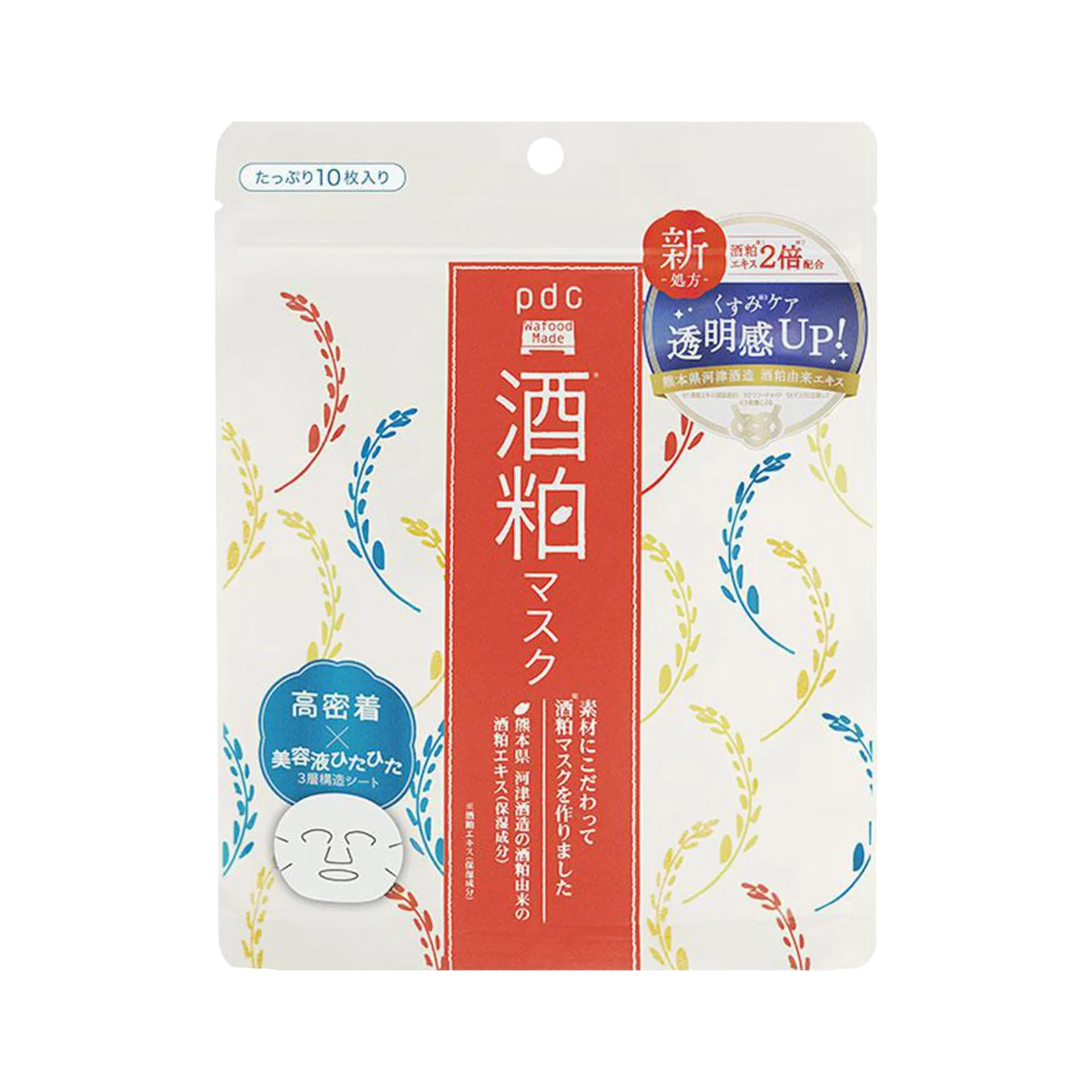 Wafood Made Sake Lees Sheet Mask 10 Sheets - sake ferment Japanese sheet mask for smooth glowing skin
