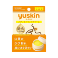 Yuskin Medical Lip Cream 8.5g - medicated Japanese lip cream for severely dry cracked lips