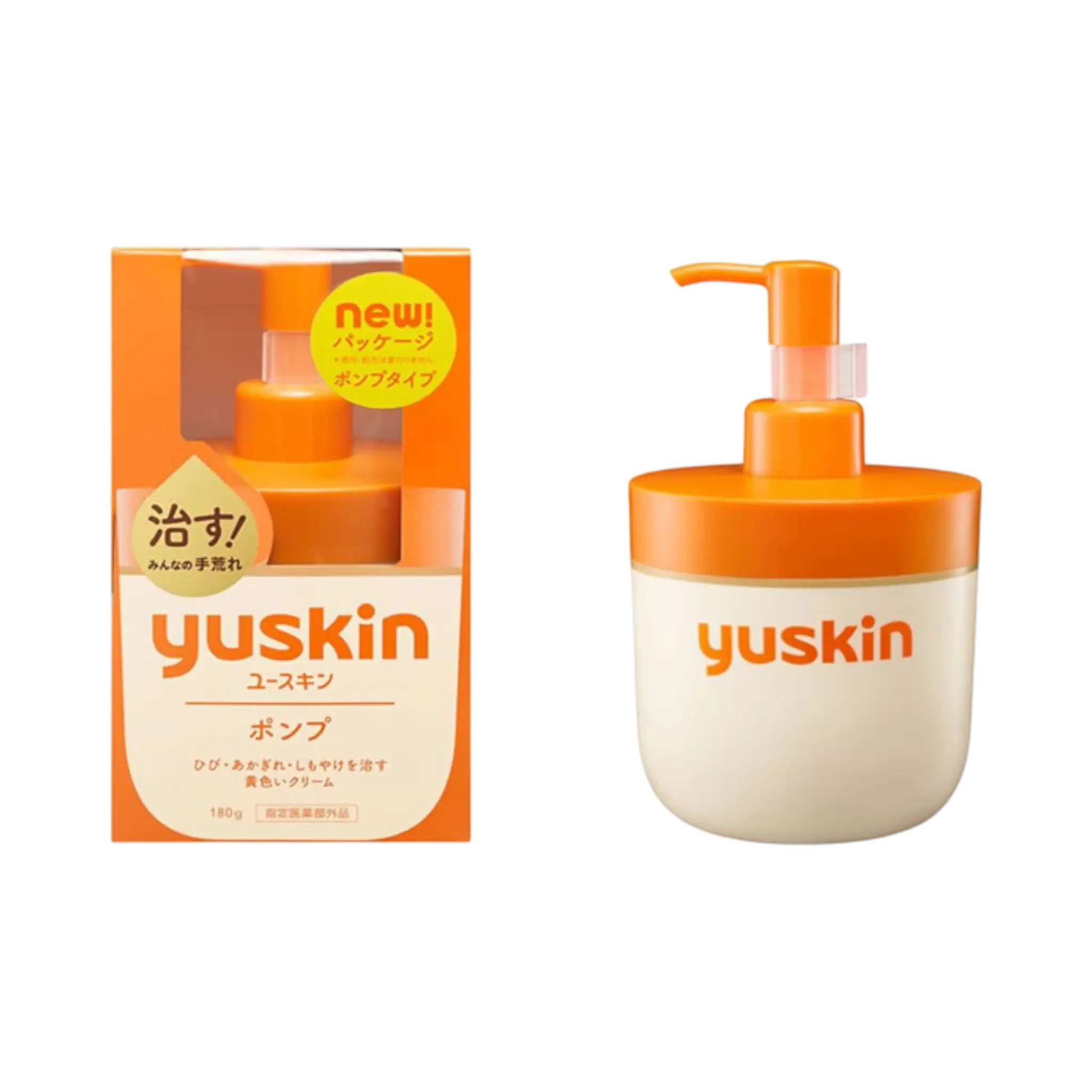 Yuskin Medicated Cream 180g Pump - large Japanese vitamin cream pump for very dry rough skin